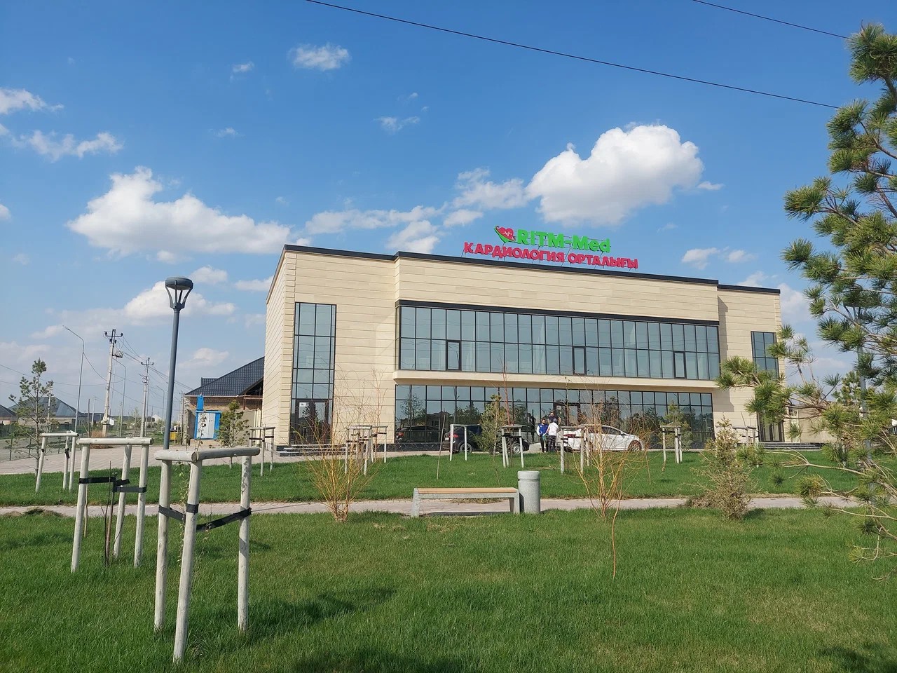 Клиника